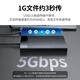 绿联  USB3.0移动硬盘盒 2.5英寸外置硬盘盒 适用笔记本电脑台式机外接SATA串口SSD固态机械硬盘盒子