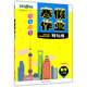 Zhongshu Winter Ferienhausaufgaben Anleitung und Praxis, sechs, sieben, acht, High School, erste und zweite Klasse/678, Chinese + Mathematik + Englisch N Version + Physik + Chemie, Shanghai Winter Urlaubsarbeit, Einzelbuch für Chemie im ersten Jahr Chemie Chemie