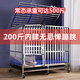 Congteng upgraded full square tube foldable installation-free stainless steel dog cage large, medium and small dog cage pet XXL-125*95*110-Labrador/Golden Retriever 304 fully welded full square tube foldable + foot pads