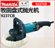 Makita Japanische Makita9227CB Poliermaschine 9237CB Auto Schönheit Glaze Waxing Machine 9237CB Schönheitsauto