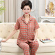 Pajamas de mère modale pour femmes 2025 Style de coton mince d'été pour les personnes d'âge moyen et les personnes âgées simples décontractées et lâches peut porter des vêtements à la maison