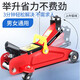 Huangchi Horizontal 1000 JIN [Jin равняется 0,5 кг] Топ 2 тонны автомобиля 100 JIN [JIN равняется 0,5 кг] TOP SUV SUV Hydraulic 100 Top 3T TIR