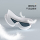 Fan De'an (BALNEAIRE) Ni Ni's same style large-frame myopia swimming goggles high-definition anti-fog waterproof eye protection flat professional men and women white