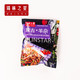 Xilin Star Inner Mongolia Grassland Specialty Haggis Soup 348g No Soup Fresh Haggis Half-cooked Lamb Vacuum Frozen Instant 348g*4 Pack