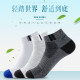 Langsha Socks for Men [6 Pairs] Summer Cotton Socks Sports Socks Low-cut Cotton Mesh Breathable Socks Socks: 2 black, 2 dark gray, 2 light gray