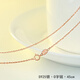 DL 1998 Fat Donglai same style 18/K rose gold pendant color gold necklace for women 925 silver plain chain gold naked chain no clavicle chain thin O-shaped chain rose gold 45cm-L671