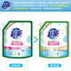 Super Power Clean and Soft Protection (Bright and Bright) Laundry Detergent Natural Fragrance 2kg*1 Bag Gentle and Not Exciting