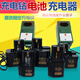 Hitachi Mioda electric drill rechargeable drill drill 7.2 9.6 12 14.4 18V flashlight to battery charger 7.2V battery 1