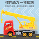 Ingeniería de gran tamaño Toys para niños Jugues para niños Excavador Excavador Sproveler Mezcla Excavadora de grúas Small WJ 9853 Proyecto 3 Instalación Versión de comercio electrónico