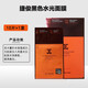 Jayjun () Korea Jayjun Black Water Smooth Mask Water Smooth Mask 10 Stücke Haltbarkeit bis zu 24.7.19 719
