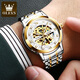 [Zhang Zhilin Approuvé la marque de marque] OULIUS SWISS CERTIFIED Watch Men's Mendomatic Mechanical Watch Fashion Luminal Watch Mendroprowing Fashion Fashion Diamond Inravay Mensic Hollow Watch Hollow Student 9901 Souclure en acier Gold-White Surface [STRAPE DE COURT