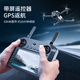Xiaomi MI Xiaomi Youpin Mall drone aerial photography high-definition high-end version 10 kilometers GPS large remote control aircraft comes with screen GPS return + five mirror LCD large screen Play 2 electric + new LCD display