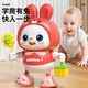 Les jouets de robot de danse de lapin pour enfants de Haoleshuang peuvent chanter et danser avec l'éclairage de la machine à éducation précoce masculine 4 filles 0-3 ans cadeau [48 chansons] Red-Rare Electric Dance Robot Battery Version [Battery + vis]