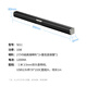 Hyundai Modern E-5011 Home Cinema TV audio echo wall bar sans fil Bluetooth en haut