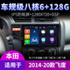 Newton es adecuado para Honda Fit de 14 años 21 23 LIBIDO CODTA GENERACIÓN Mostrado de control central de la pantalla grande Inversión de la versión WiFi todo en uno (2 + 32 g) con Carplay + autoinstalación, host estándar (pantalla IP 1280x720) + Imagen invertida