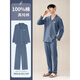 Palando pure cotton pajamas for men in 2024 new summer long-sleeved solid color youth large size can be worn outside home clothes 3886 [Pure cotton comfortable and can be worn outside] L suitable [110-130Jin[Jin equals 0.5 kg]]