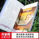 作家榜经典：磨坊信札（法国治愈之书！源自普罗旺斯！每一颗焦虑不安的心，终将变得从容丰盈！作家榜出品）97875339**832