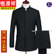 Hengyuanxiang Chinese tunic suit men's Chinese stand-up collar middle-aged and elderly suits no-iron style dress daddy versatile new product navy blue 165A