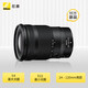 Nikon (Nikon) Nikkor full-frame lens zoom lens for mirrorless cameras Z mount Nikkor Nikon Z series mirrorless camera lens zoom lens Nikon lens Z 24-120mm f/4 S 77mm