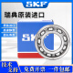 SKF进口轴承高速电机6207 6208 6209 6210 6211 6212 6213 6214 6207-2Z/C3VA201