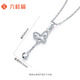 Liuguifu Jewelry PT950 platinum pendant Liuguangdie platinum necklace pendant for women PT0600033 1.40g