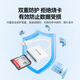 山泽苹果手机读卡器SD相机存储卡Lightning转sd转换器接口适用于iphone外接ipad高速传输DKL01