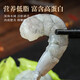 Dongshang Yupin Domestic Jade Shrimp Frozen De-lined Shrimp Seafood Large Size 80-100 pieces Net weight 2Jin Jin is equal to 0.5kg - Direct from the source