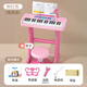 Baoli Children's piano one year old baby toys electronic piano girl musical instruments 3-6 years old can play birthday gifts 37 key music electronic piano + stool [pink]