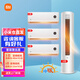 Xiaomi local warehouse quick delivery Mijia Internet heating and cooling air conditioner value combination package air conditioner intelligent variable frequency self-cleaning cabinet air conditioner + wall-mounted air conditioner three rooms and one living room 3 HP cabinet units with first-level energy efficiency + 3 units of 1 HP hanging unit
