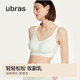 Ubras no size, no disassembly plus large version vest style seamless underwear for women push up big breasts without steel rings good luck red velvet red