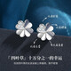 China Gold (CHINA GOLD) four-leaf clover silver earrings for girls sterling silver earrings and silver earrings birthday gifts for girlfriend and wife wedding anniversary heart-shaped four-leaf clover earrings-Topaz + Jingsuda
