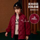 ASK JUNIOR Children's Boys Down Jacket Autumn and Winter Boys' Warm 90 Velvet Raglan Sleeve Cardigan Down Jacket Red 150