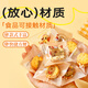 Zhanyi Snowflake Pastry Self-adhesive Bags 100 pieces Snack Cookies Snowflake Pastry Snack Packaging Bag Youran Baking