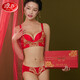 
Langsha's Native Year Underwear Women's Set Big Red Bra Two-Piece Set No Steel Wire Gathering Sexy and Festive Gift Box 6624 Gift Box 6-Piece Set 70B (Thin Thin Top and Thickness on the Lower)