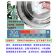 苏泊尔 SUPOR电饭煲内胆4L不锈钢锅胆CFXB40FC829 40FC775/776/875 4升不锈钢电饭煲内胆 304/零涂