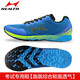 Hailes debout chaussures de saut en longueur triple saut examen d'entrée du lycée sport chaussures spéciales concours de formation de piste et de terrain masculin et féminin Sports Chaussures de course 722 Noir et rouge (taille normale) 41