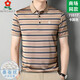 Mengtejiao Herrenkleidung 100% Maulbeer Seidenraup, Seide, kurzärmeliges T-Shirt im Sommer-Stil. Daddys Kleidung mittleren Alters Clothing Casual Striped P.O.L.O Shirt N7003-Orange 180/2xl ist für 145-165jin geeignet [Jin ist gleich 0,5 kg]