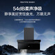 
Haier range hood, top side dual suction household silent large suction 7-shaped range hood CXW-258-EC719UD hood gas stove set kitchen three-piece set [single hood] 25 cubic large suction + automatic cleaning