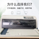 Le tout nouveau EPSON 680K2 / 680KII 690K facture Ordonnance sortante facture PUSH PUSH PIN IMPRIMER LQ-680KII