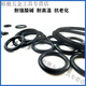 Xmsjepdm epdm epdm o-Ringdurchmesser 7 mm* Innendurchmesser 60-1000 Säure und Alkali-Widerstand Korrosionsbeständiger Gummiverdichtung EPDM 695* 7mm 1