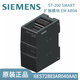 Siemens PLC analog module S7-200 SMARTam03 module 6ES7- 6ES7288-2DE08-0AA0