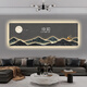 
Commonly written digital display screen living room sofa background wall decoration painting light luxury LED digital electronic clock high-end sense atmosphere light hanging painting T11980 [Light remote control model] digital display plug-in model 210*70 [