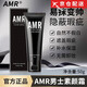 Azimel men's makeup cream BB cream repair concealer liquid foundation to brighten skin tone cosmetics amr men's makeup cream 50g* 50g*1