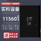 真科适用 苹果ipad6/5平板电池IPAD Air2电板A1566/1567/1547/1484 Ipad 3/4电池【A1389/A1460】