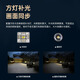 Qiao An double camera 10 million camera outdoor surveillance wireless wifi network full color night vision home 360 degrees no dead angle with night vision panoramic voice rotation outdoor [Jiqing three-lens WiFi version] + power outage monitoring 15-day full-day loop recording 1080P + wide angle (monitoring 3-8 meters)