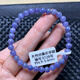 Library selects natural Tanzania Ocean Heart Tanzanite single circle bracelet gemstone jewelry amethyst crystal bracelet gift for women (S128) about 4.9-5.4mm