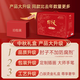 Tianfuhao Meat and Cooked Food Instant Mid-Autumn Gift Box Braised Sauce Elderly Beef Pre-made Dishes for Elders [Duanfang Atmosphere-Zhenyan 14 Bags/3880g] Exquisite Gift Box Luxury