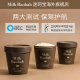 迷珂宝（MILK BAOBAB）韩国迷珂宝可可发膜美发护发蒸汽发膜焗油护理柔顺修护200ml 迷珂宝咖啡发膜200ml