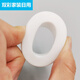Meng Qier's new color 98 silicone protective coil plug T-type waterproof seal threading sealing ring pad -A diameter 66 points through hole 54