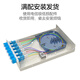 FiberHome烽火4口/8口/12口光纤终端盒壁挂式尾纤光缆熔接盒盘SC/FC/LC SC单模满配12芯-12口